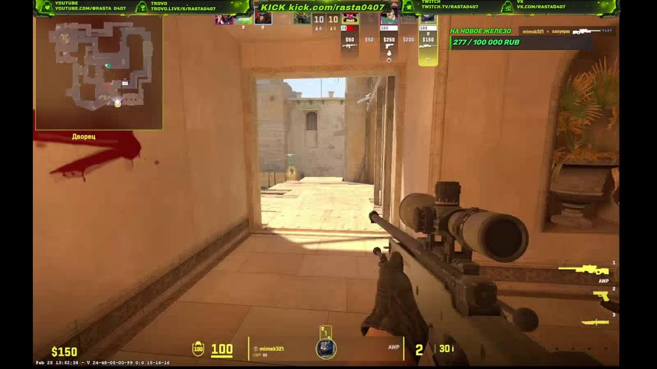 CS2 LIVE