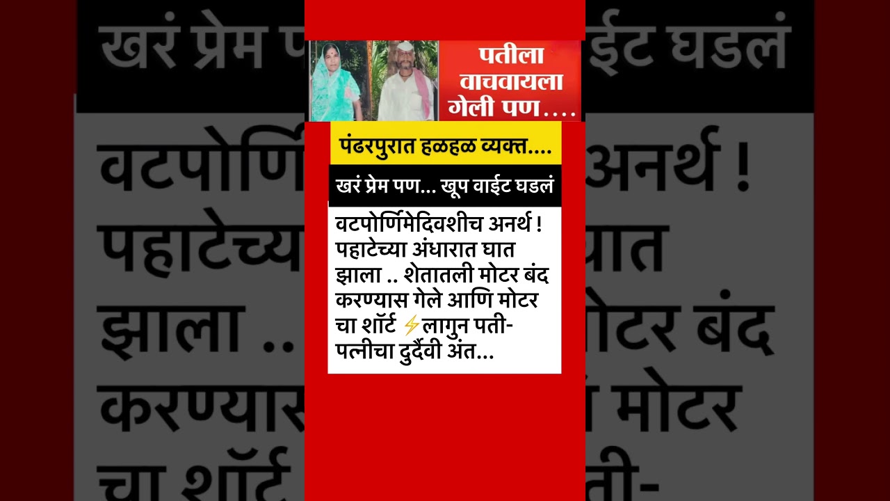 #ajitpawar #sharadpawar #rohitpawar #supriyasule #supriyasulefc #baramati #baramatikar #ncp #ncpa