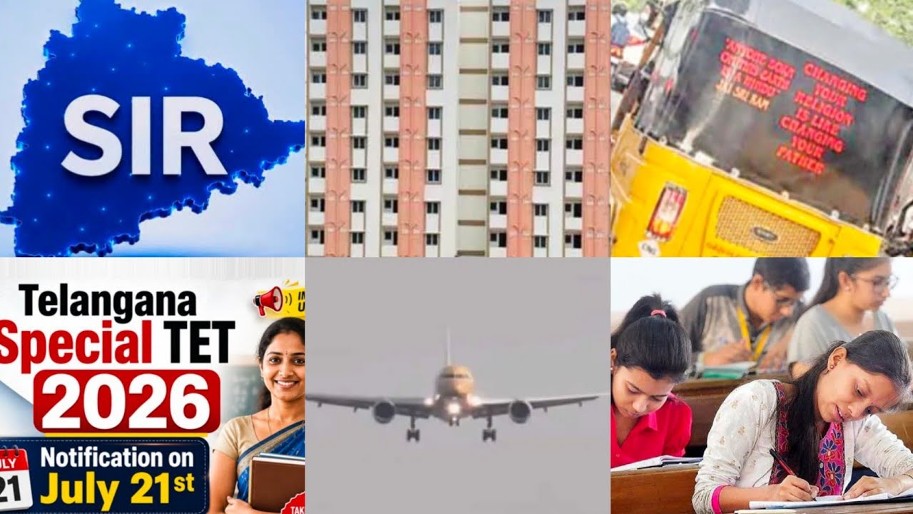 Exams Postponed | Colleges Closed | SIR Anamoly | Double Bedroom | Special TET |Flight Tickets | UAE