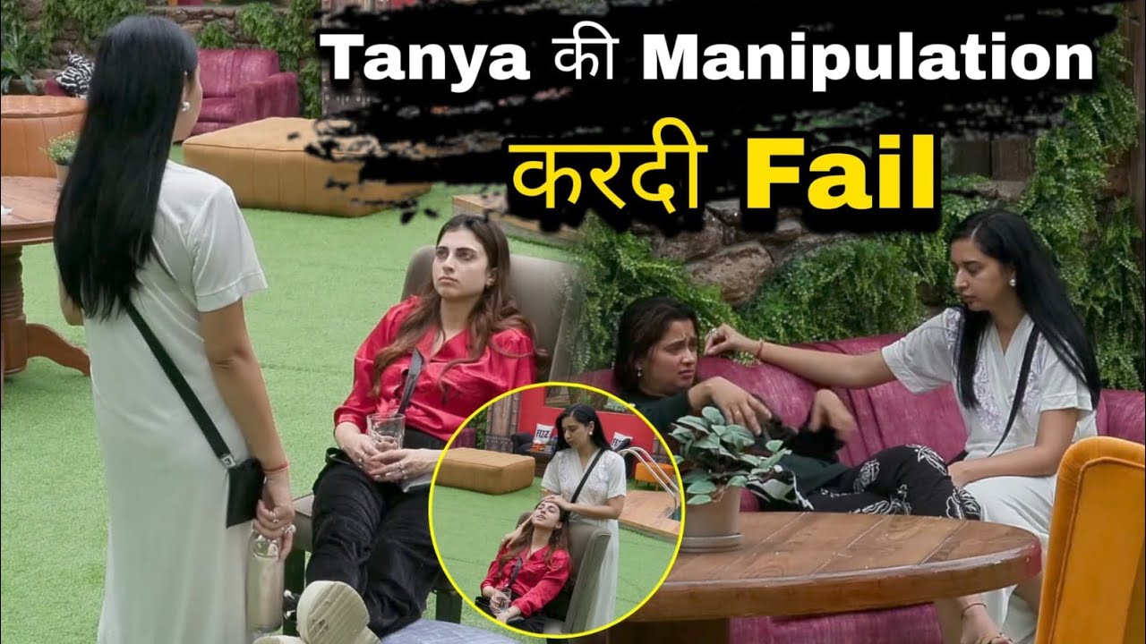 Bigg Boss 19 Tanya Mittal की Manipulation की Neelam ने Fail तो Farhana Bhatt के सामने फाड़ फड़ाई