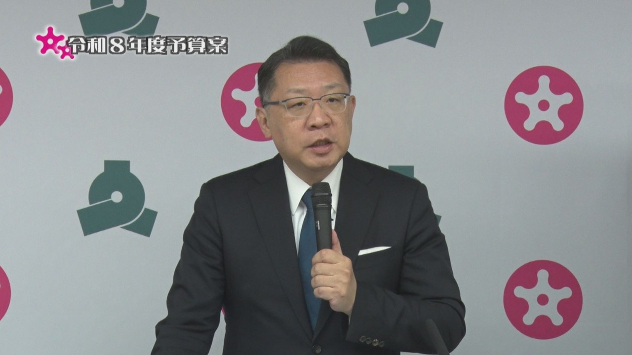 令和8年度予算案