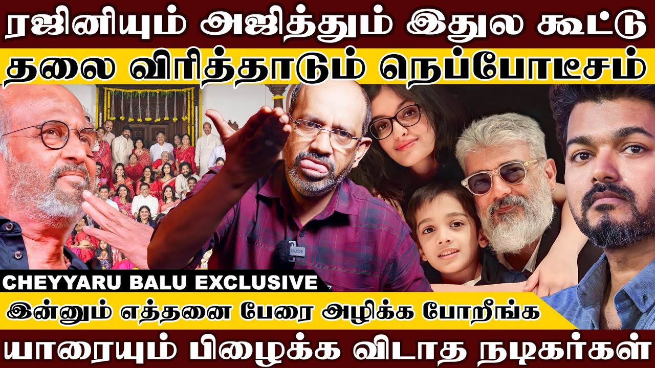 இன்னும் எத்தனை பேரை அழிக்க போறீங்க சிரஞ்சீவி போட்ட ஒத்த போட்டோவில் மறைந்திருக்கும் உண்மைகள்