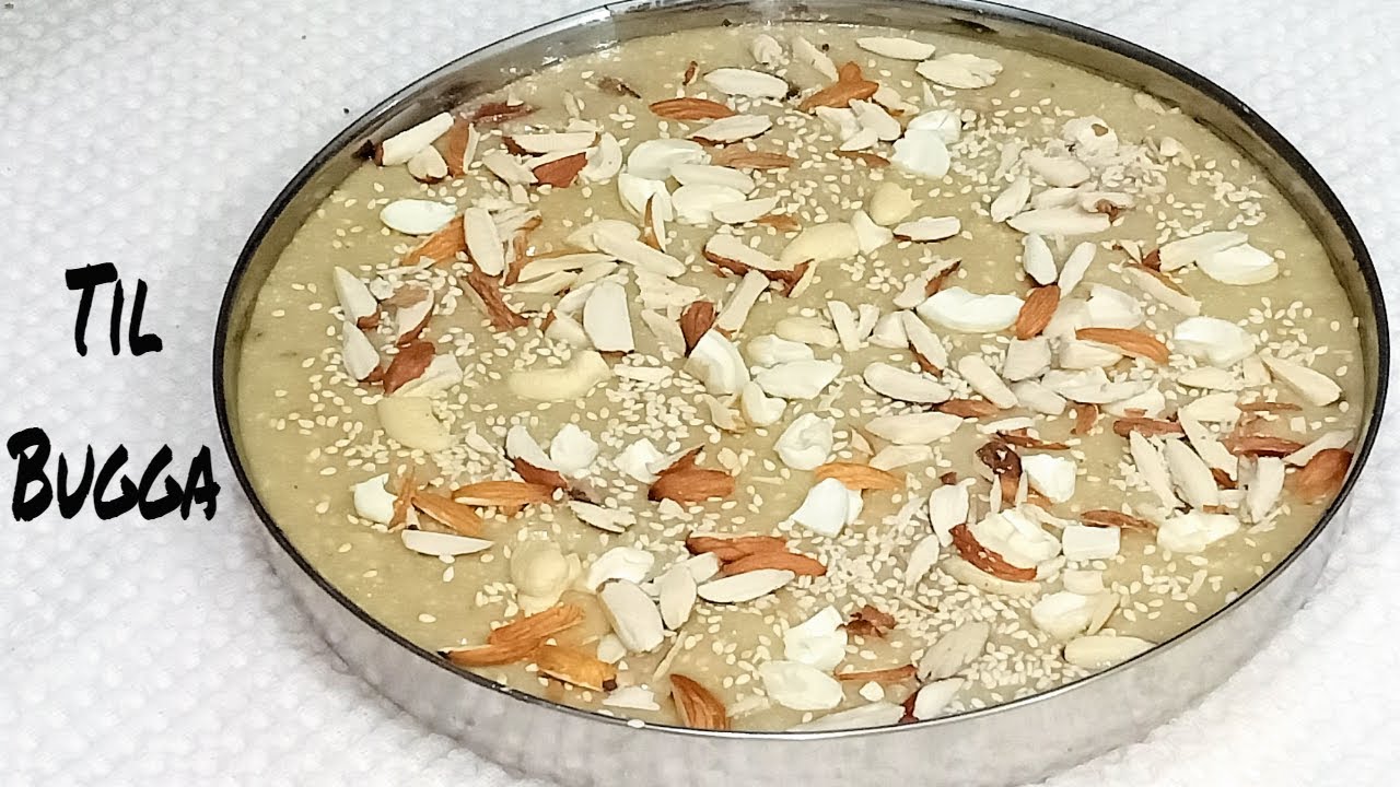 Authentic Til Bugga Recipe No 1 | तिल बुग्गा लोहड़ी की ख़ास मिठाई ऐसे बनाते हैं | Lohri Special Recipe