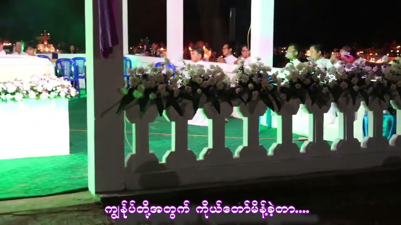 ဒီခရီးအတွက် - Seven [ Lyrics video ]