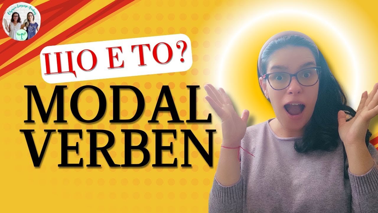 Немски за начинаещи | MODALVERBEN | всичко, което трябва да знаеш