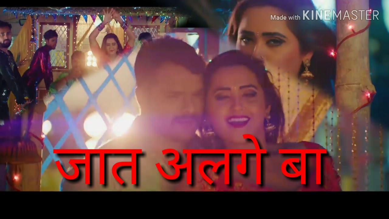 Bhojpuri new status video ketna log bhetael tohar bat lage ba