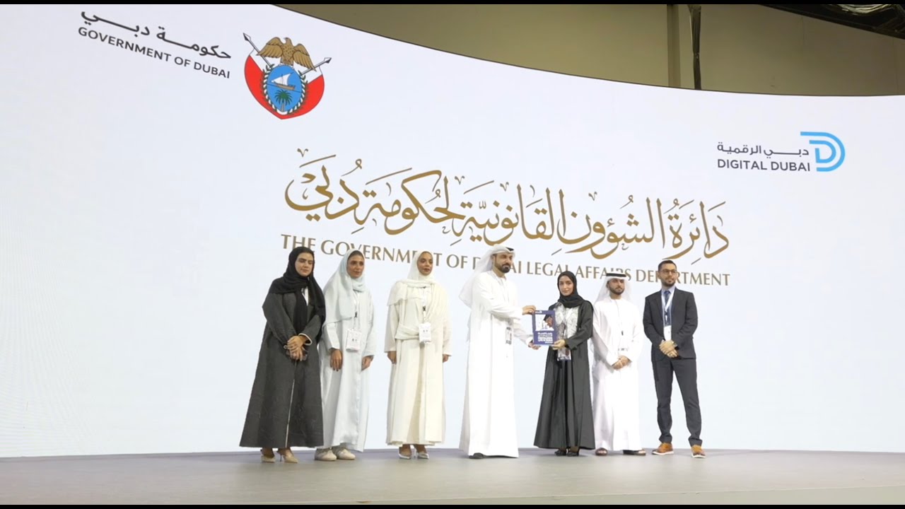 اختتام مشاركة دائرة الشؤون القانونية لحكومة دبي في معرض جيتكس جلوبال 2024