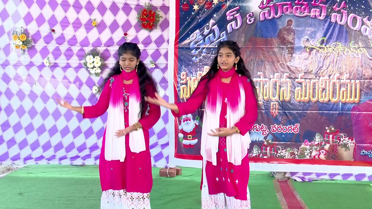 Chukka Puttindi || Latest Christmas Folk Song 2020 ||