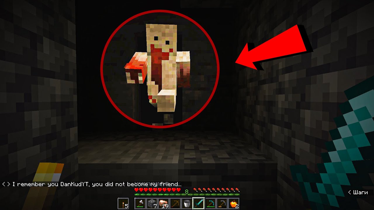 😨 Страшный игрок Билли появился в моём мире minecraft! Мистика Майнкрафт