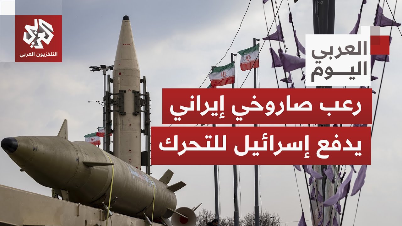 اجتماع لقادة كبار بالجيشين الأميركي والإسرائيلي.. هل دفع التهديد الإيراني تل أبيب للتحرك؟