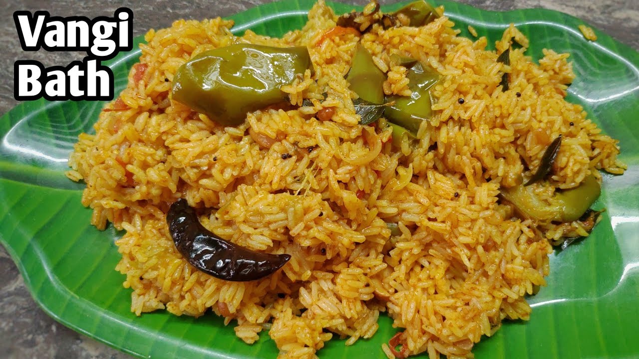 ಕಾಲು ಕೆಜಿ ಅಕ್ಕಿಯಲ್ಲಿ 4 ಜನ ತಿನ್ನಬಹುದು ಈ ವಾಂಗಿಬಾತ್ | Quick Vangi bath Recipe | Tasty Vangibath Recipe
