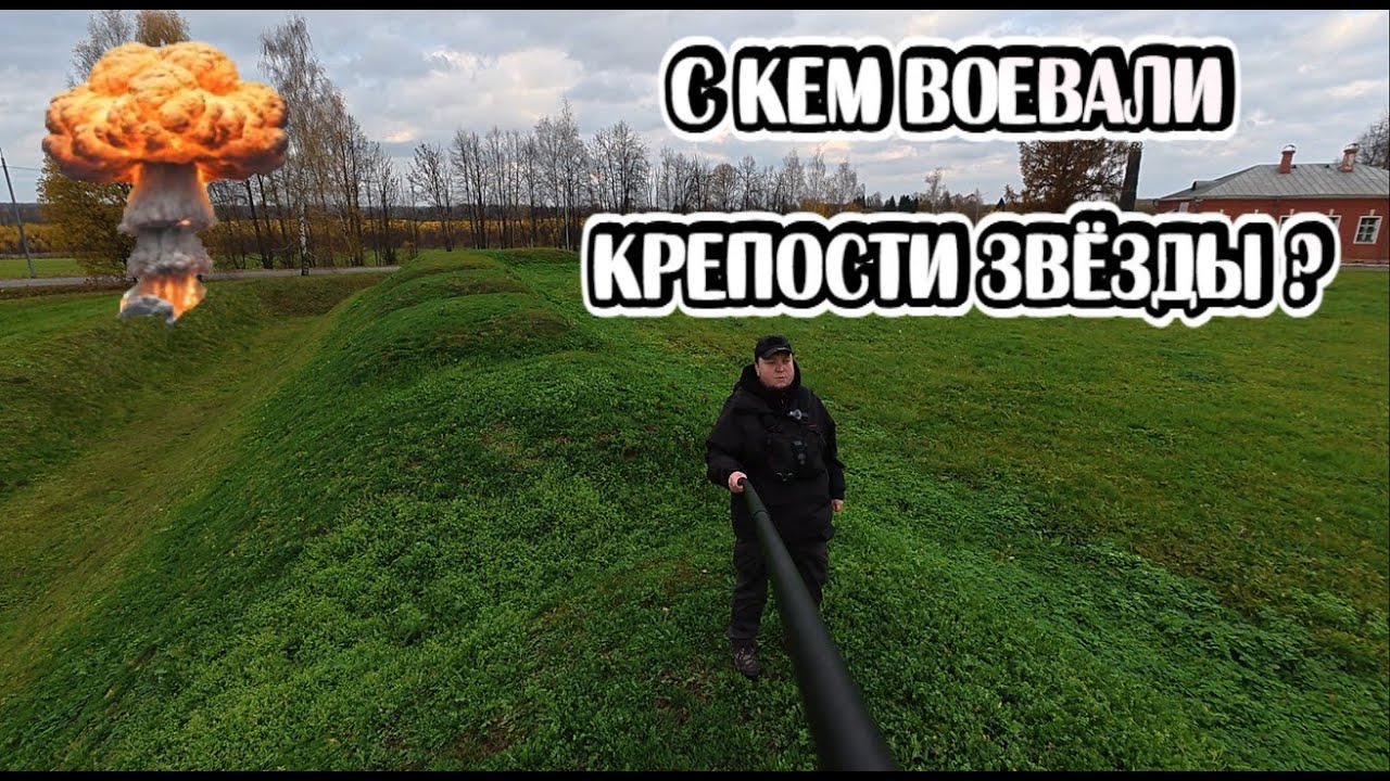 Ядерная война 19 века. Доказательства из музея Бородинской Битвы.