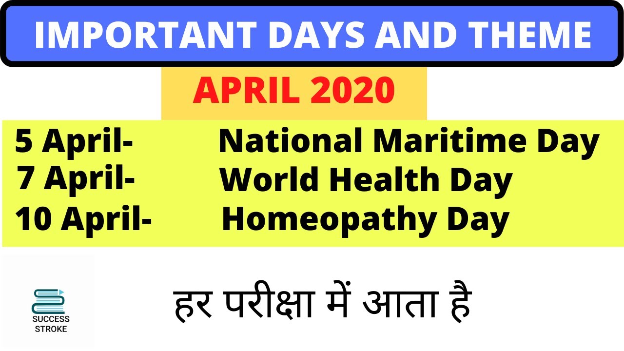 IMPORTANT DAYS AND THEME OF APRIL 2020