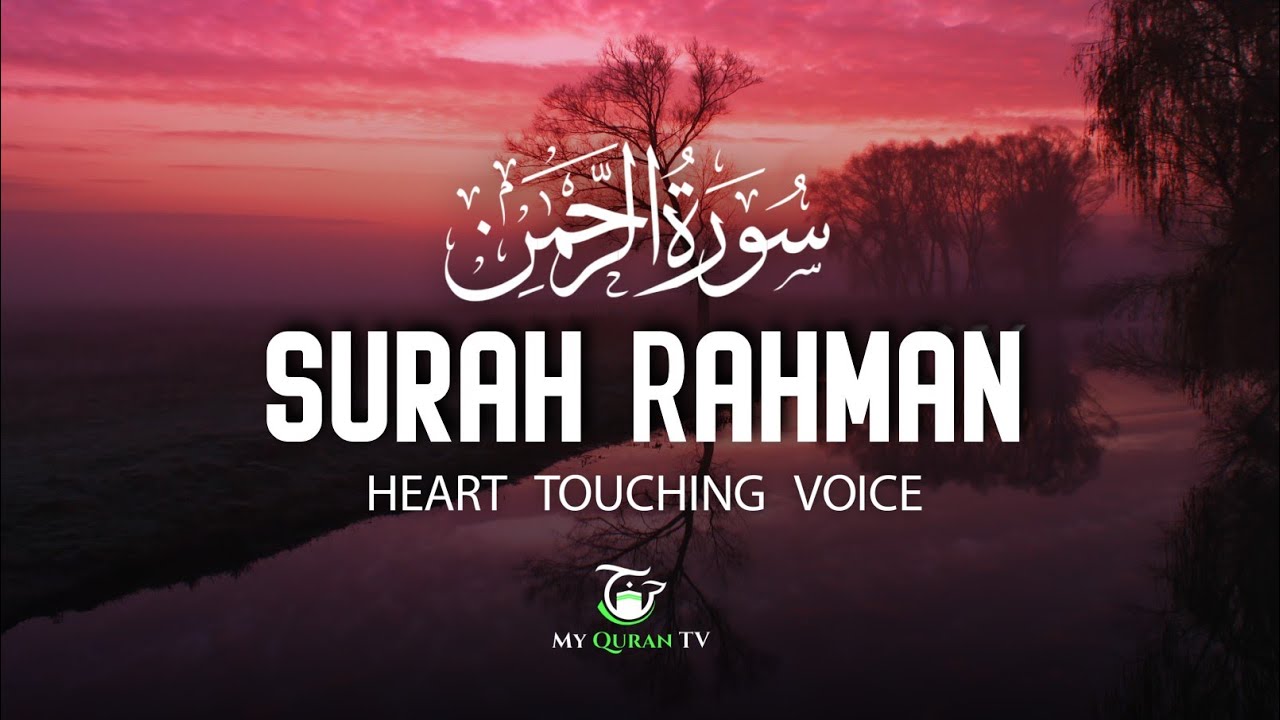 Surah Ar-Rahman (سورة الرحمن) | Heavenly & Tranquil Quran Recitation for Inner Peace | My Quran Tv