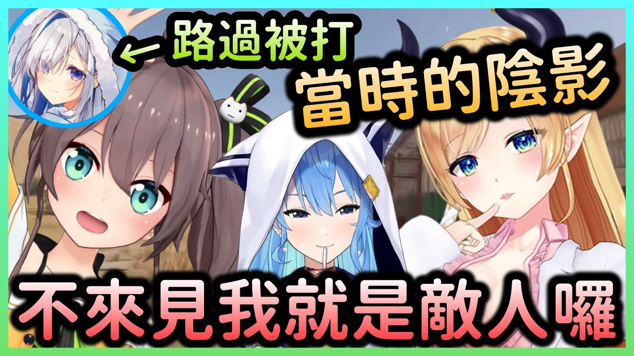 【RUST】因為星街產生陰影的巧可老師第三季不打算找夥伴，但馬自立這時跳出來了w【癒月ちょこ/癒月巧可】【Hololive中文】