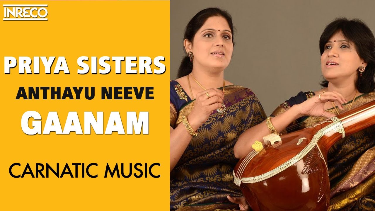 Anthayu Neeve Song | Gaanam - Carnatic Vocal | Priya Sisters
