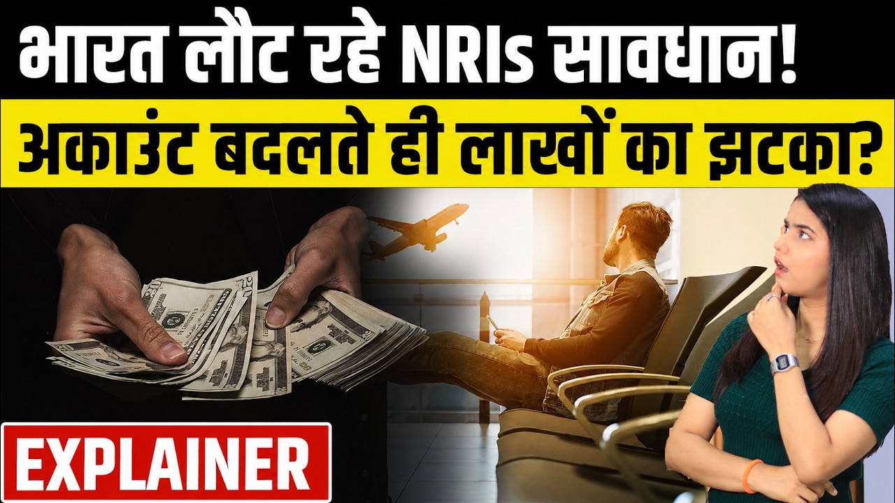 Returning NRI Banking Rules: Why RNOR Status Won't Save Your NRE Fixed Deposit From India Income Tax
