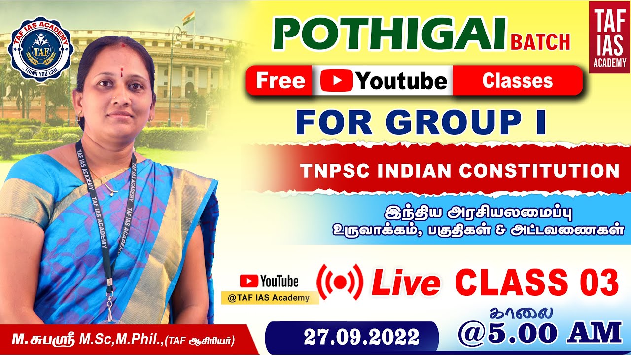 INDIAN CONSTITUTION | CLASS -3 | POTHIGAI BATCH | FOR GROUP I | TAF IAS ACADEMY