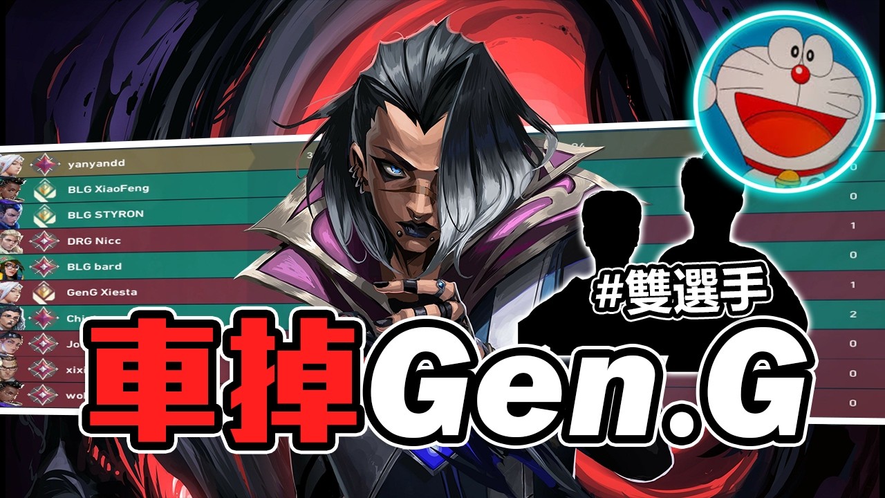 13比1！無情碾壓職業選手✨ | 兩場遊戲只輸一回合 | 炎炎