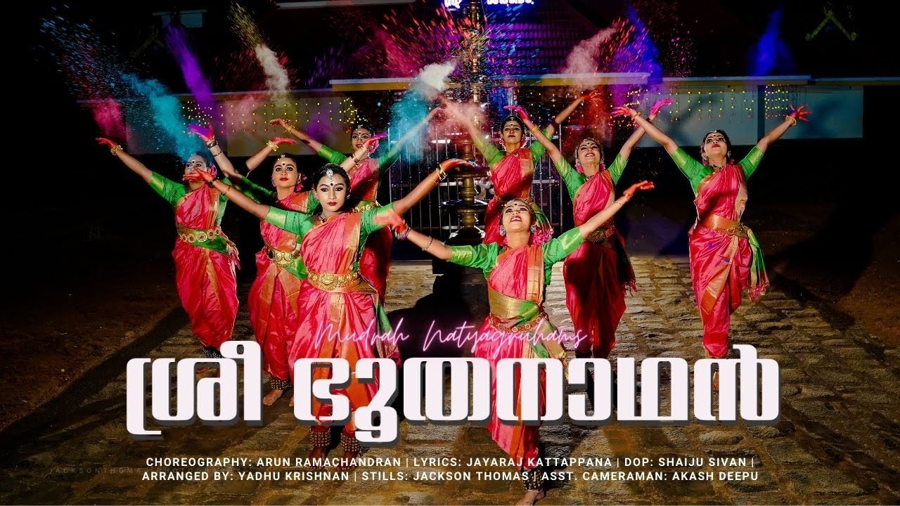 SRI BOOTHANADHAN| AYYAPPA DANCE | MUDRAH NATYAGRUHAM. #sriboothanadhan #mudrah #ayyappadance