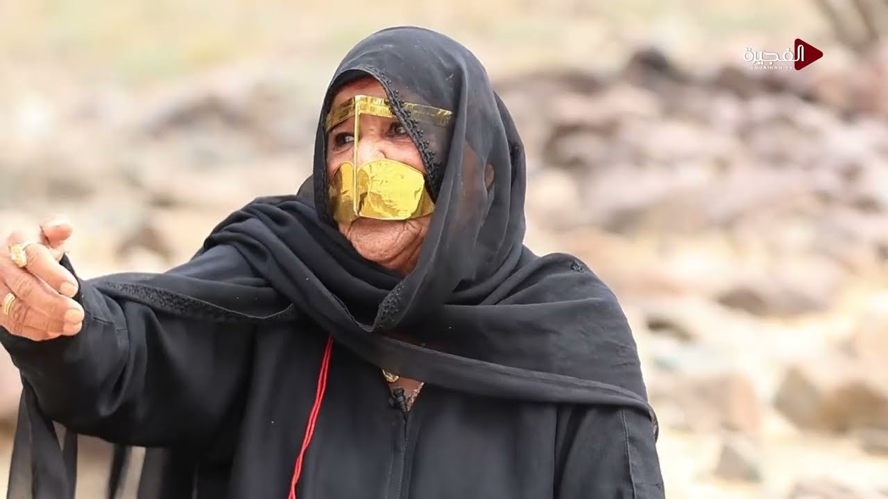 الوالدة مريم اليماحي تطلعنا على أبرز الأعشاب والنباتات الجبلية التي تستخدم لعلاج العديد من الأمراض