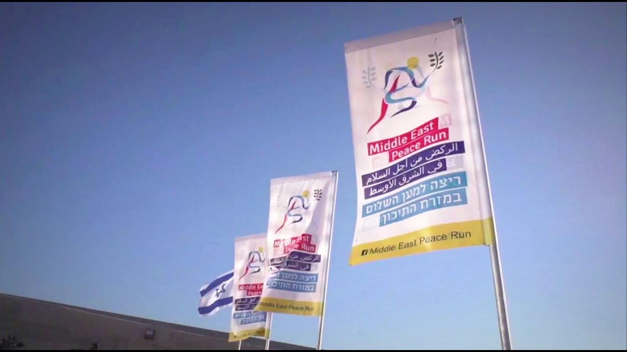 Pat Farmer - Road to Peace Trailer (middle east peace run)