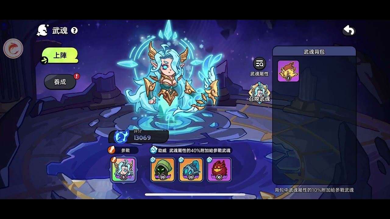 #英勇之地手遊