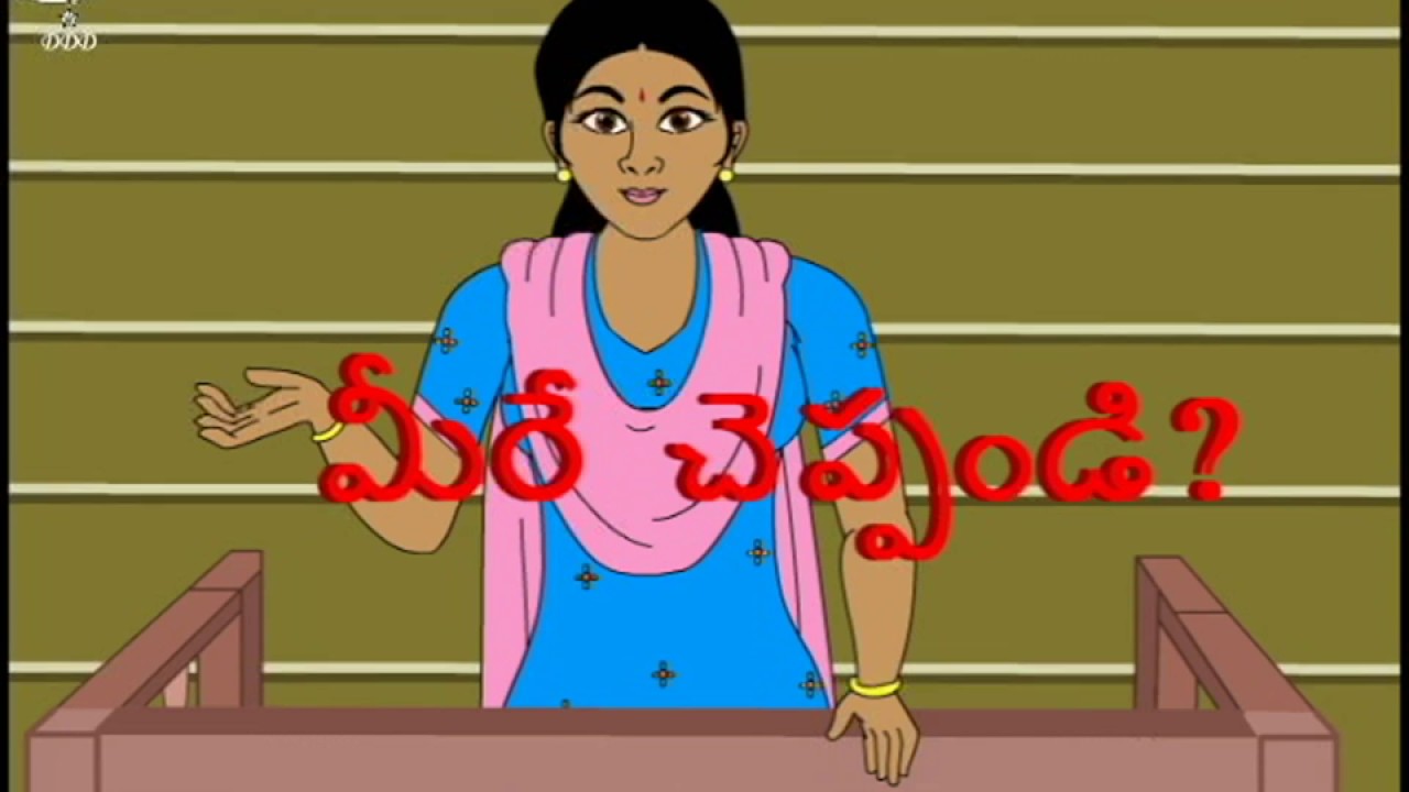 **BEST MESSAGE ORIENTED SHORT FILM AWARD WINNING** 2D ANIMATED SHORT FILM: 
