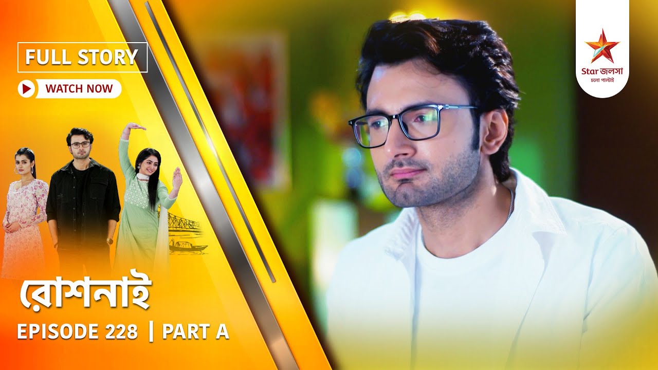 Full Story | Roshnai | Episode 228 | Part A