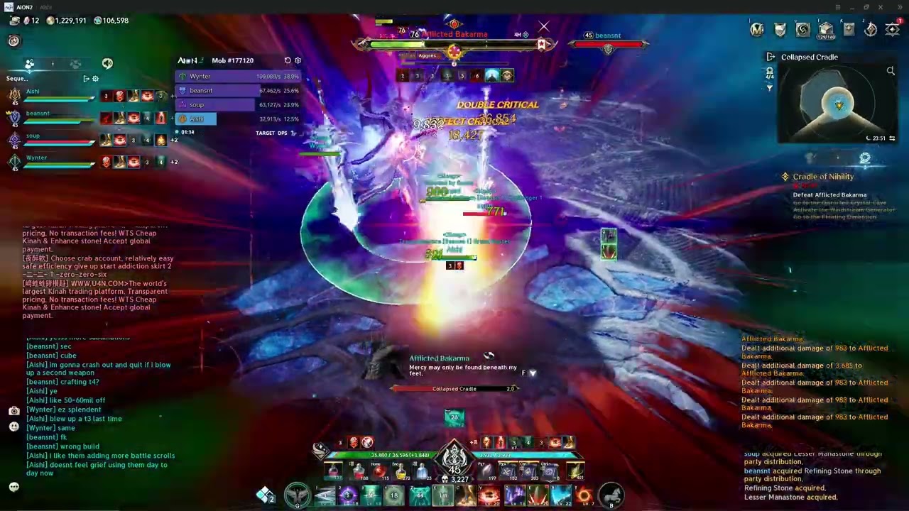 [Aion 2] Whale party vs Cradle Final Boss
