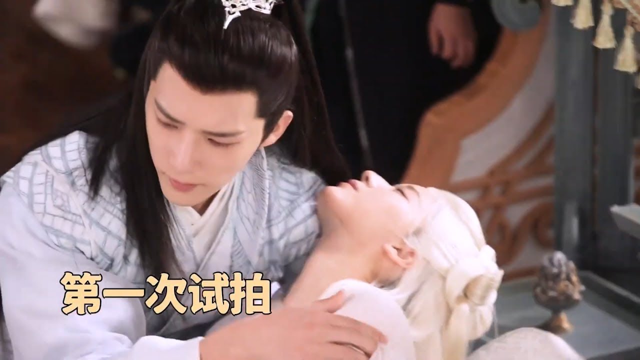 《神隐》花絮：“音元天定”浪漫公主抱教学模版丨赵露思 王安宇 颖儿 李昀锐 曹斐然 The Last Immortal【捷成华视偶像剧场】