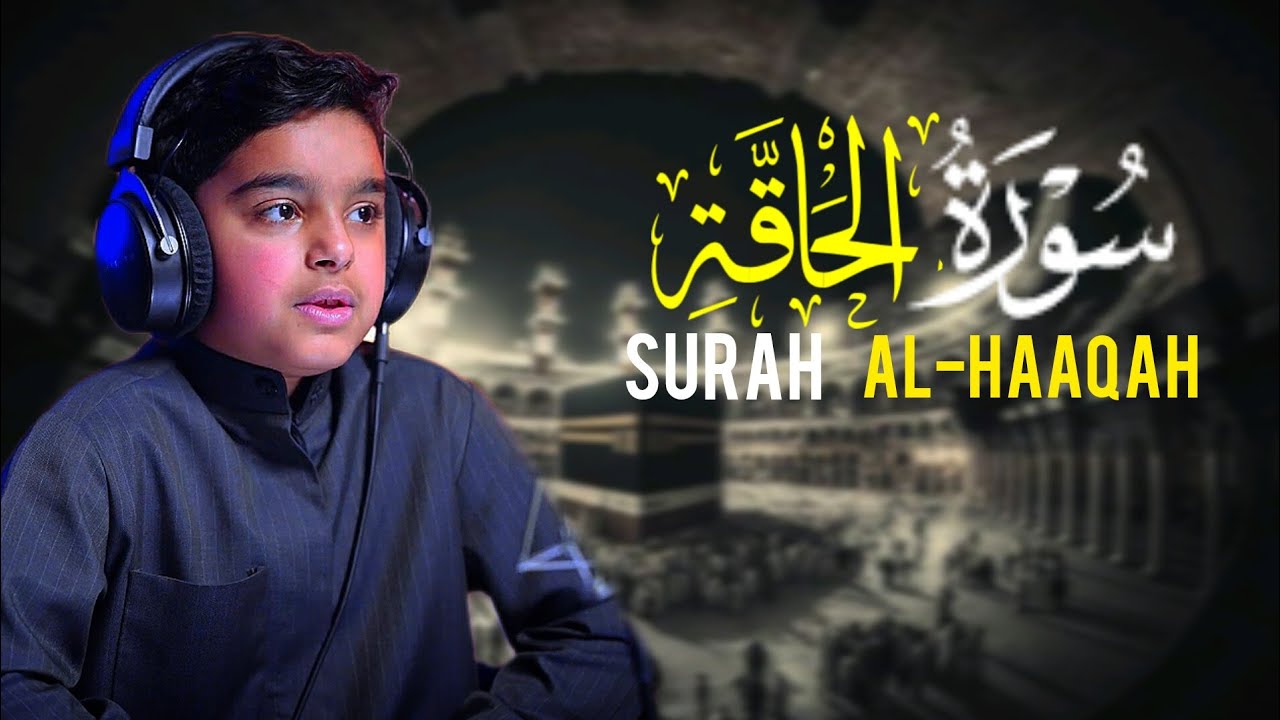 Surah Al-Haaqqaa | Usman Al-Hadad | القرآن