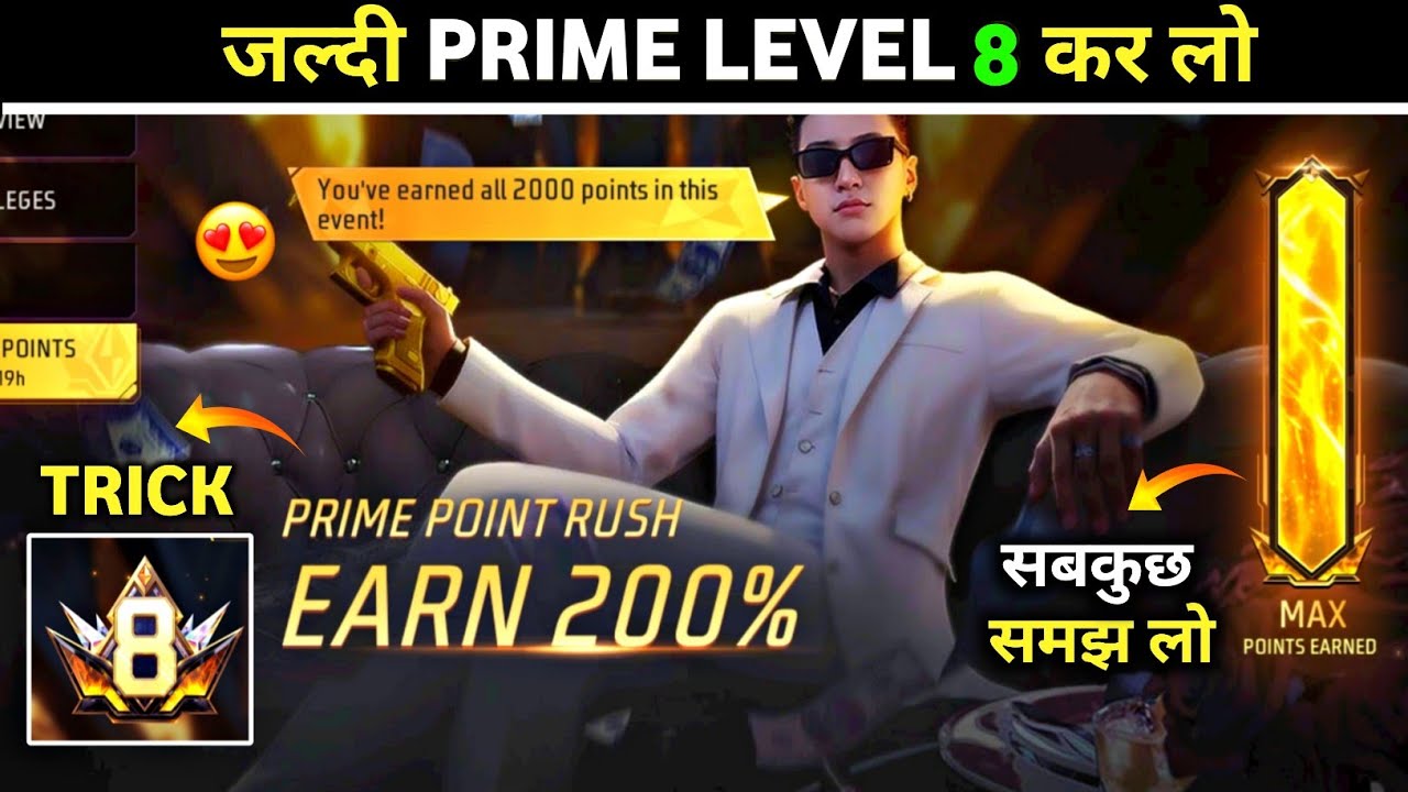 NEW PRIME LEVEL EARN 200% POINT EVENT KYA HAI?🔥 - PRIME POINT RUSH | FREE FIRE NEW EVENT 18 AUGUST 