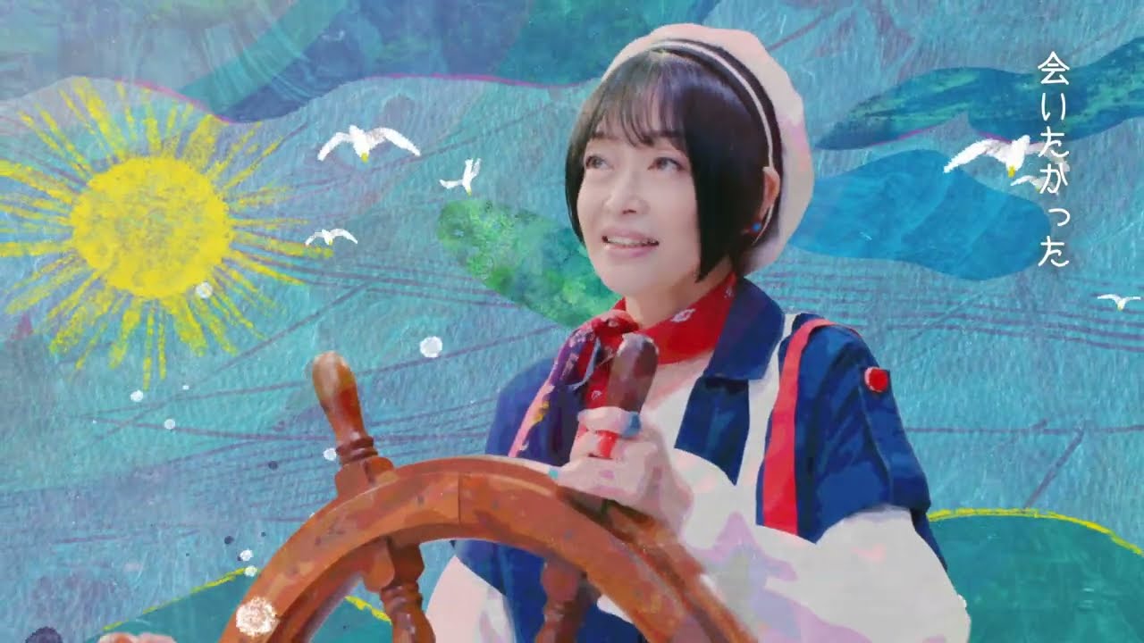 Romantic Journey