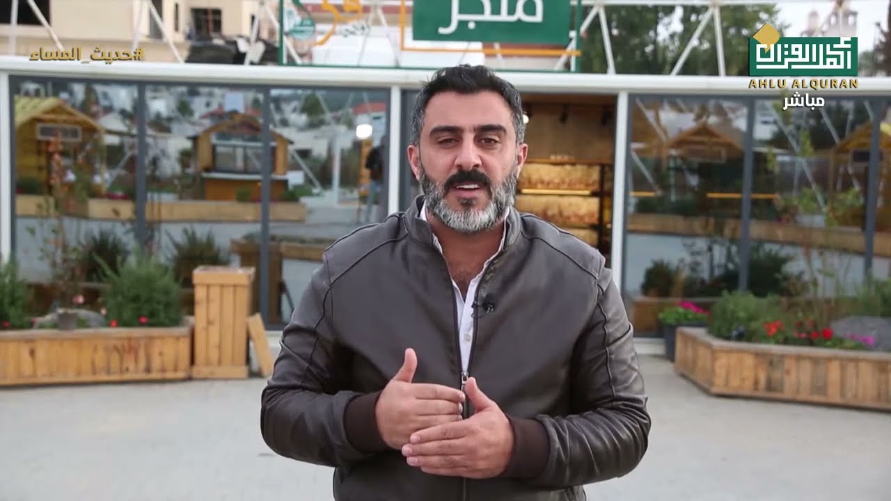 تعرف على مشروع روابي فرح | الأردن