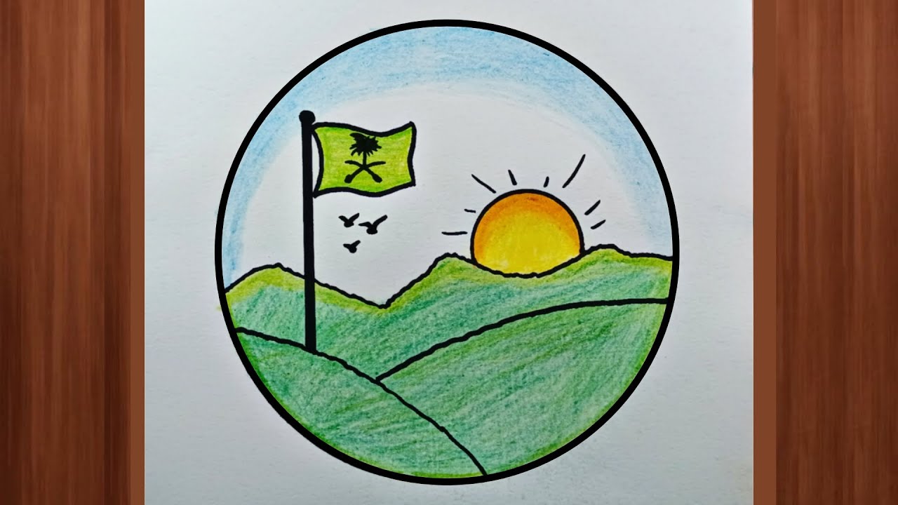 رسم سهل | رسم اليوم الوطني السعودي | رسمة عن اليوم الوطني السعودي بطريقة سهلة | رسم عن يوم التأسيس
