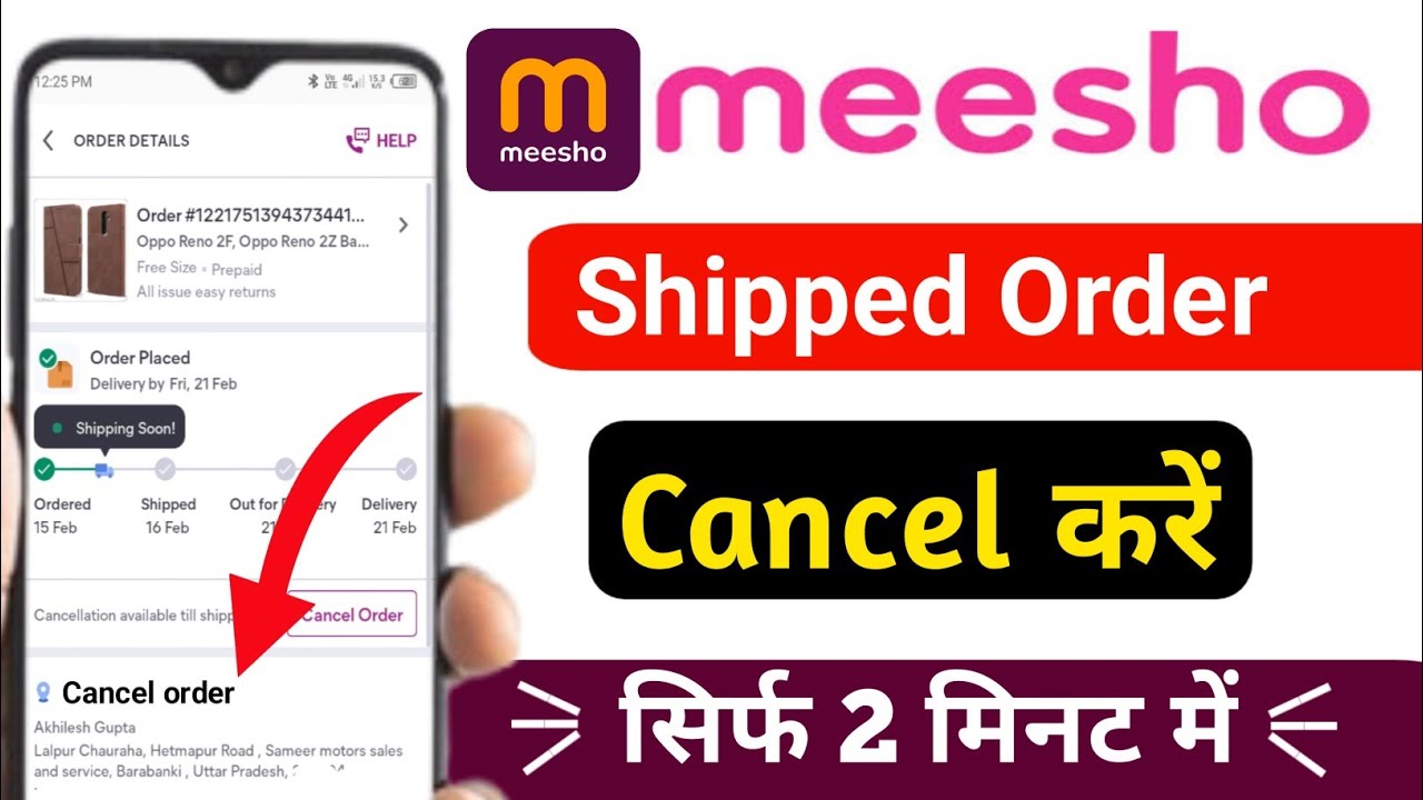 Meesho par shipped order cancel kaise kare | how to cancel shipped order on Meesho order  || 2025