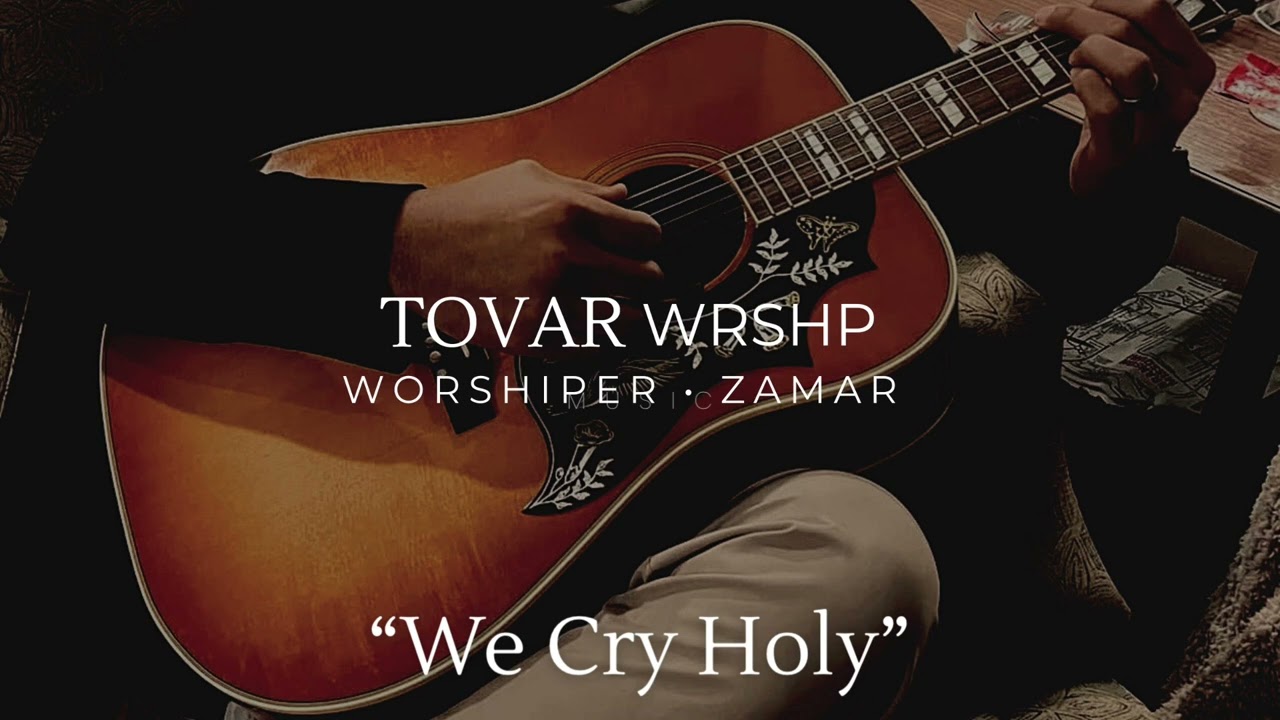 We Cry Holy