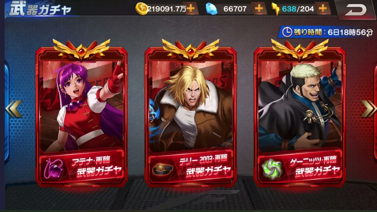 Live AlexiszZ!!! Peaks o tienen mello #kof98umol