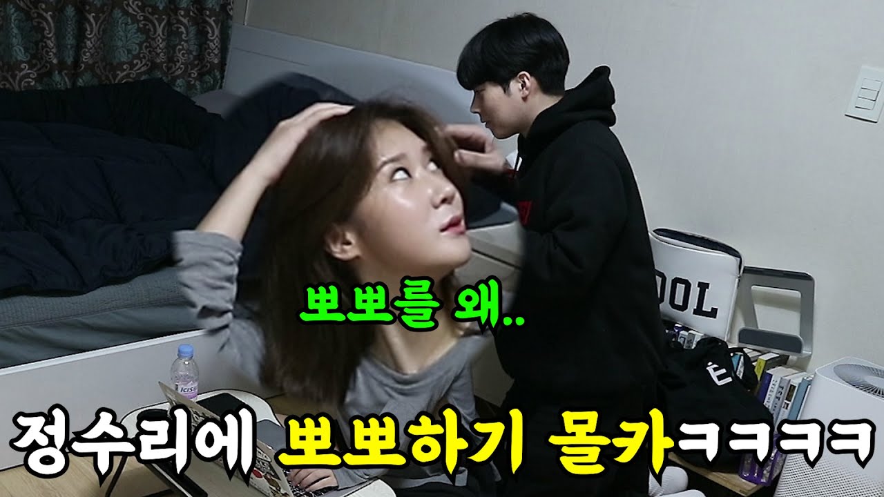 [몰카] 개그우먼 선배들 정수리에 다짜고짜 뽀뽀를 한다면?ㅋㅋㅋㅋ(ft.송이지, 서울이모, 유리멘탈, 돈트스파이크)