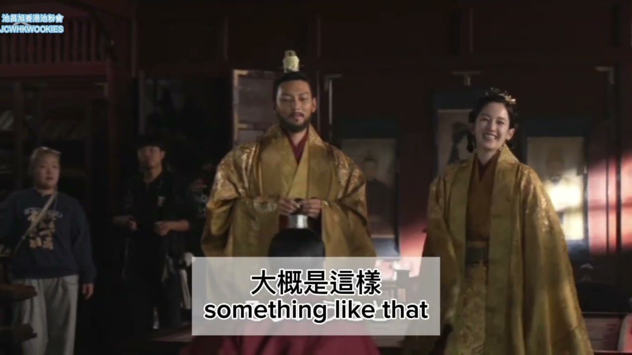 【中字/Eng】202505池昌旭電視劇《于氏王后》 製作花絮Ji Chang Wook "Queen Woo" Making