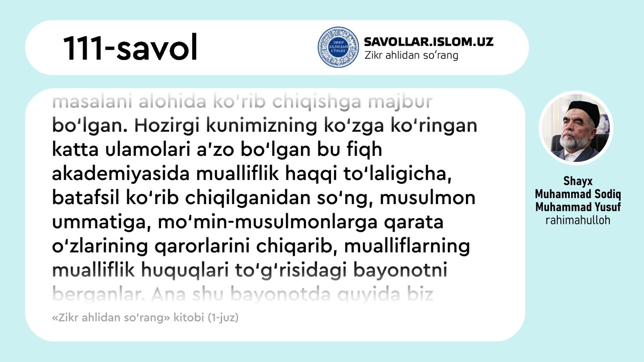 111. Mualliflik huquqi haqida | Zikr ahlidan so'rang