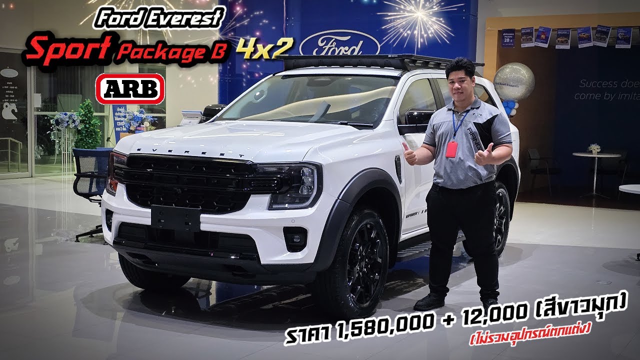รีวิว Ford Everest Sport Package B 2024 + ชุดแต่ง ARB Australia คุ้มค่า คุ้มราคา