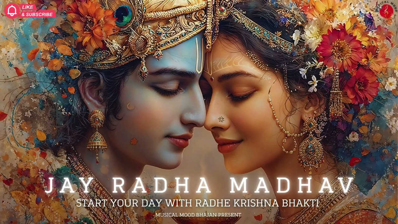 Jay Radha Madhav | Vrindavan Krishna Bhajan | Divine Peace & Bhakti