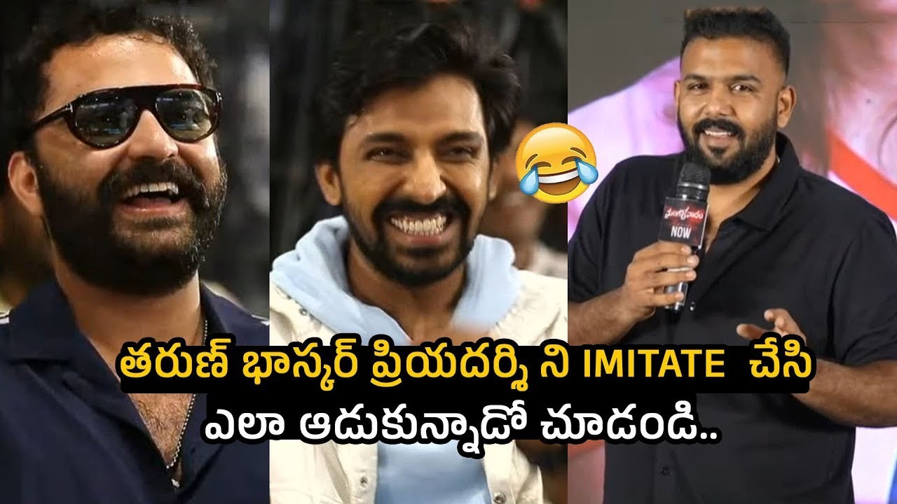 Director Tharun Bhascker Hilarious Speech @ Mangalavaaram Success Celebrations | Telugu Dhamaka