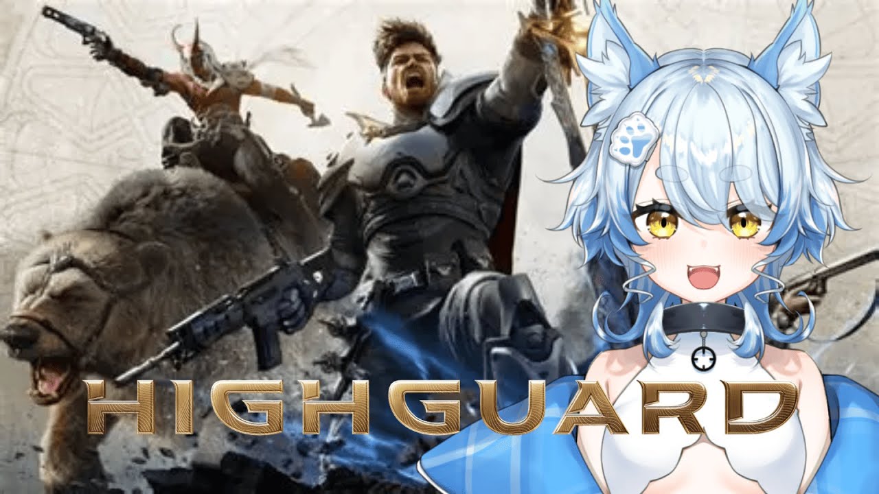 【#HIGHGUARD 】　完全初見でやってみたい！　【熊狩いお】