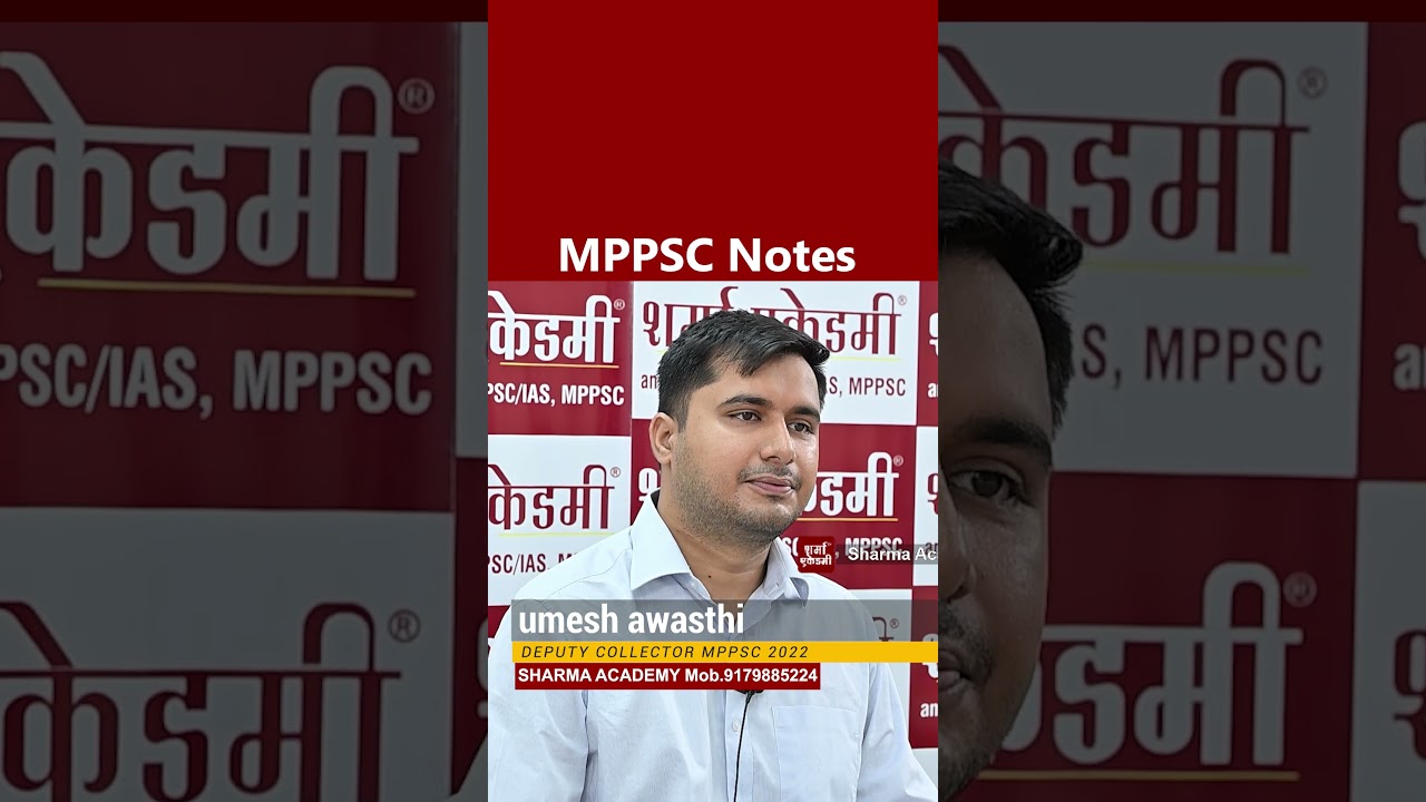 MPPSC Hindi Notes PDF | MPPSC Notes PDF in English: Download Now