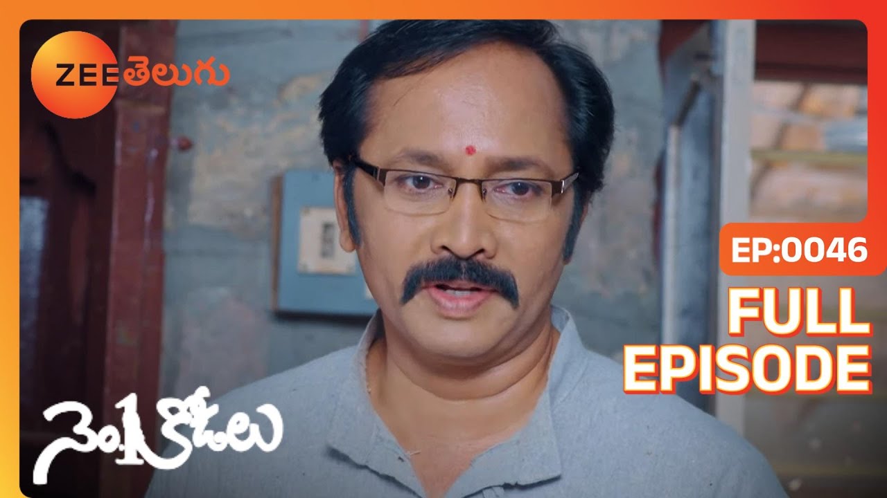 Saraswati Rahul ని వెళ్లగొడుతుంది. | No.1 Kodalu | Full Ep. 46 | ZEE Telugu