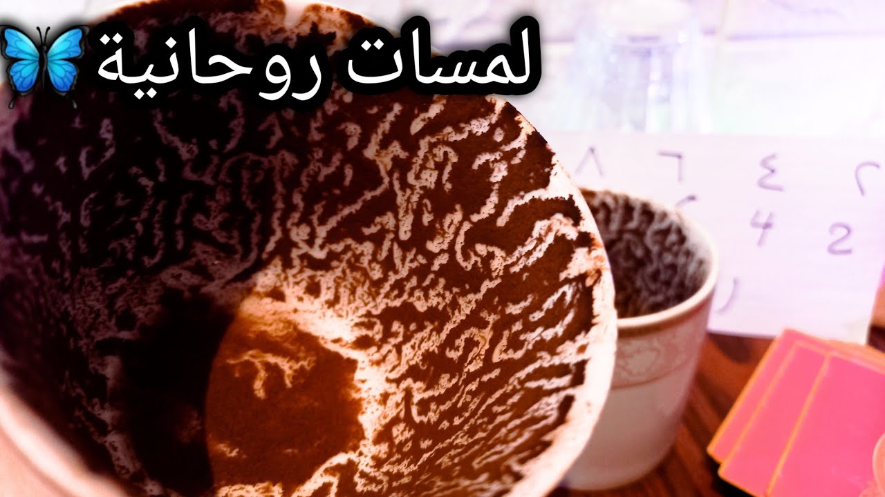 علي حسب شهر ميلادك🔥تهكير عاطفي تفصيلي💘ده اسم علي مسمي😅الحنطي عينه منك والاسمر غشيم😉حبيب مفتقدك بس🙄