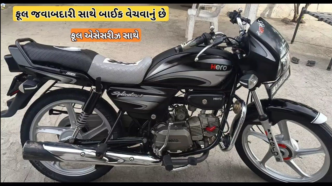 મો📱.70165 62520 || Hero Splendor+ || બાઈક વેચવાનું છે || @vehicleupdatewithrk9645 #automobile